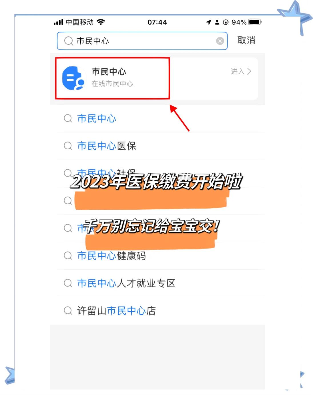 诸暨最新医保卡提取现金方法2023最新方法分析(最方便真实的诸暨医保卡取现金流程方法)