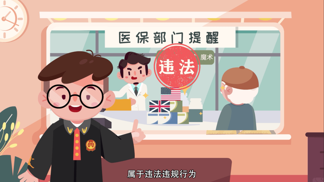 诸暨最新医保余额套现渠道方法分析(最方便真实的诸暨医保怎么套现有什么危害方法)