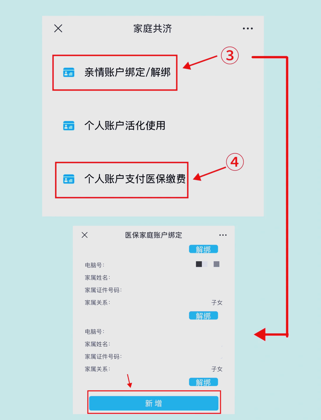 诸暨最新深圳医保提现怎么提取方法分析(最方便真实的诸暨深圳医保提现怎么提取现金方法)