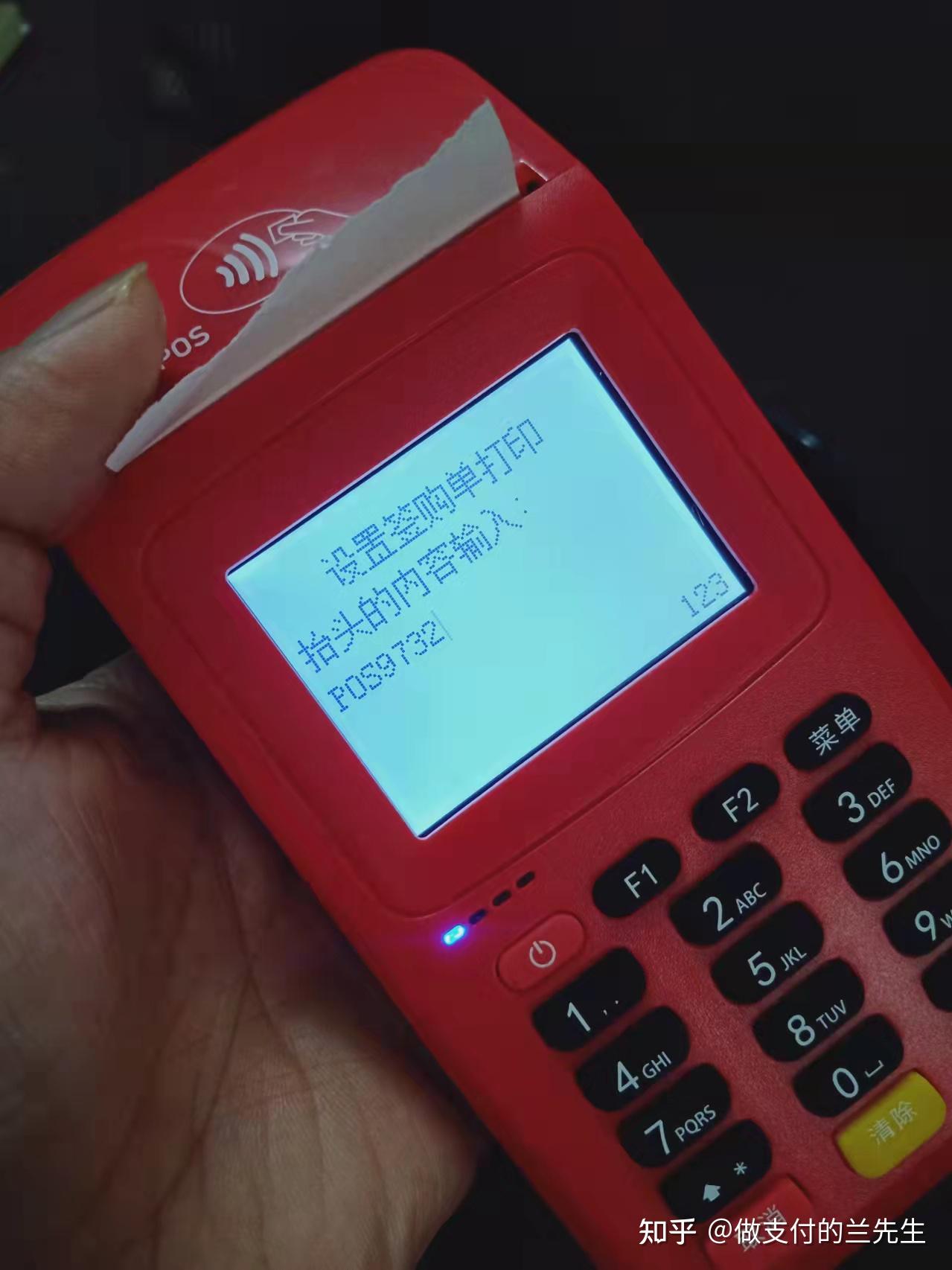 诸暨最新一般的pos机可以刷医保卡吗方法分析(最方便真实的诸暨pos机能刷医保二维码吗方法)