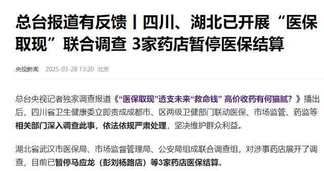 诸暨最新有没有药店帮忙套现方法分析(最方便真实的诸暨药店套现收多少 2020方法)