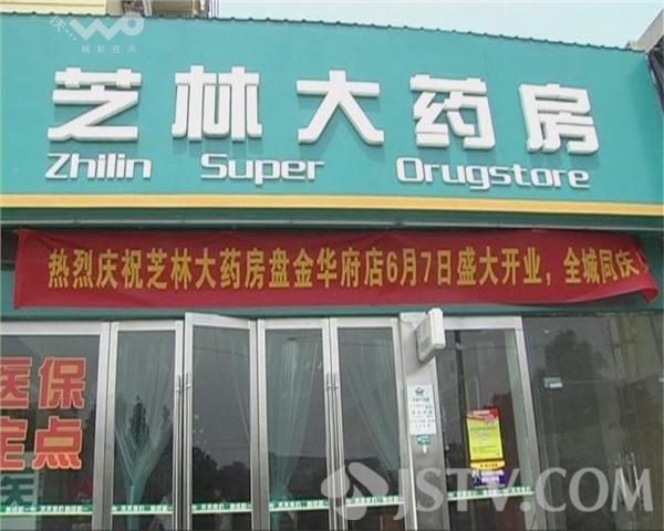 诸暨最新西安哪个药店可以套医保卡方法分析(最方便真实的诸暨西安哪些药店可以刷医保卡方法)