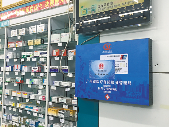 诸暨最新西安市医保套现电话方法分析(最方便真实的诸暨西安市医保套现电话是多少方法)