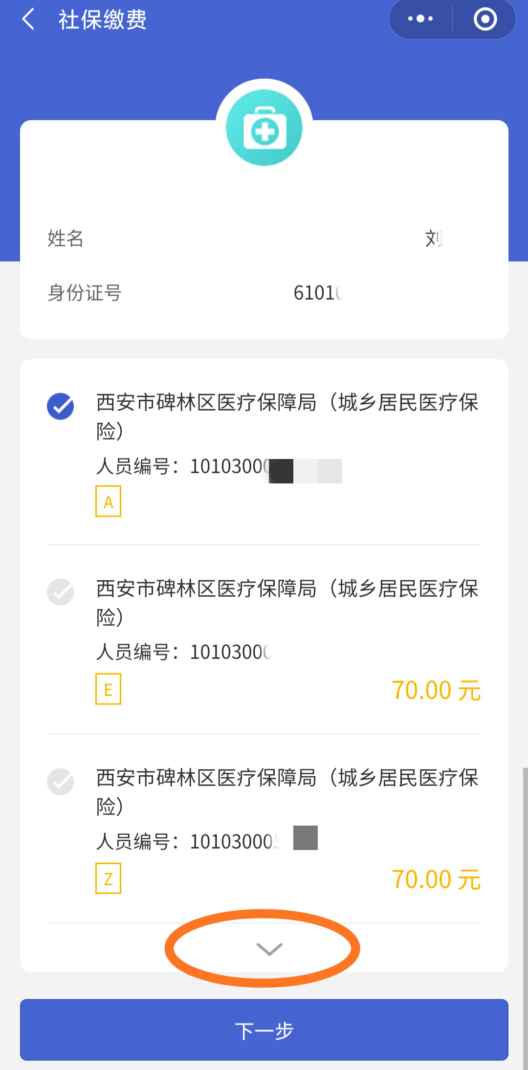 诸暨最新广东医保套现联系方式微信方法分析(最方便真实的诸暨广东医保账户的钱可以取出来吗方法)