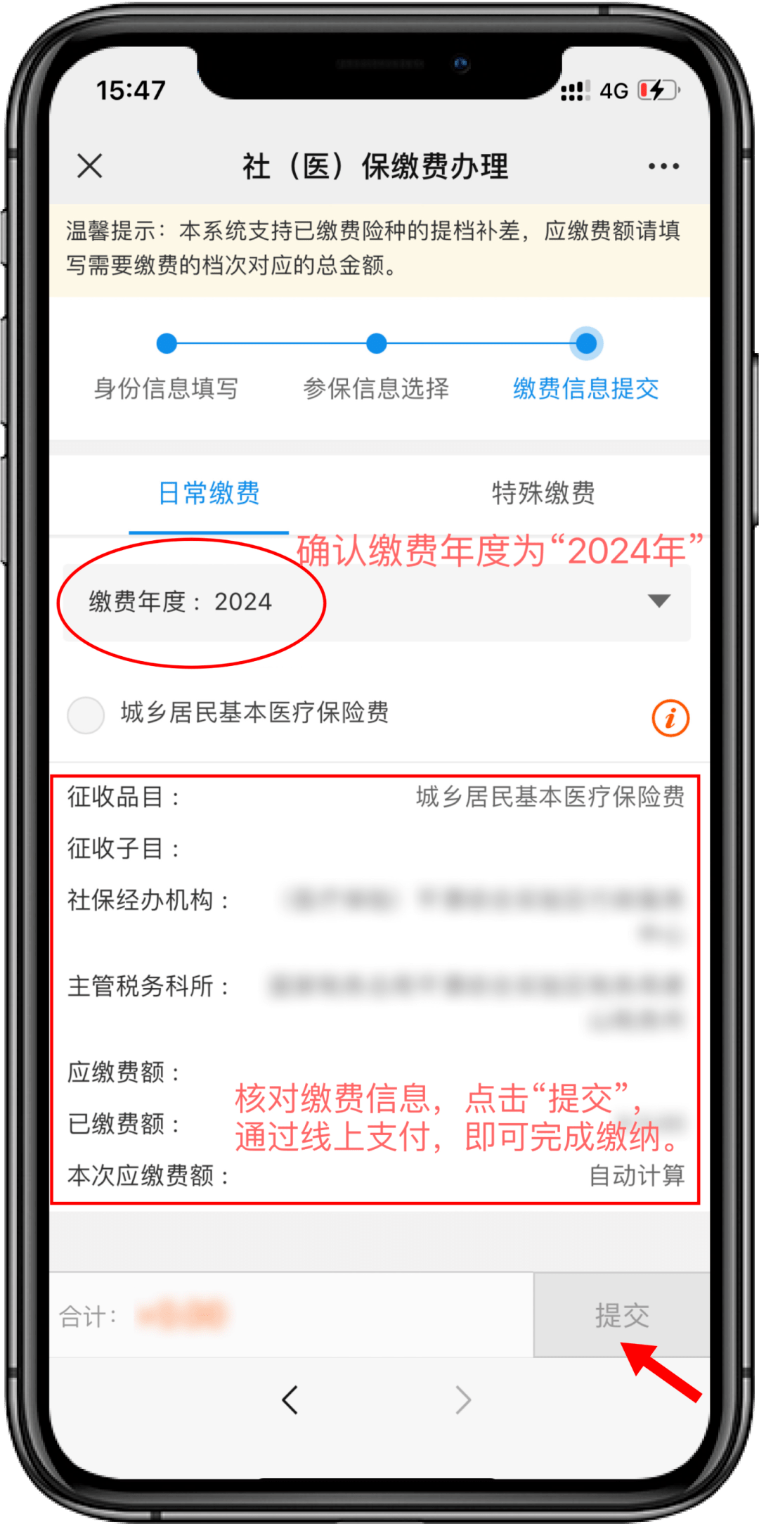 诸暨最新医保卡提取现金方法2024最新方法分析(最方便真实的诸暨医疗保障卡怎么提取现金方法)