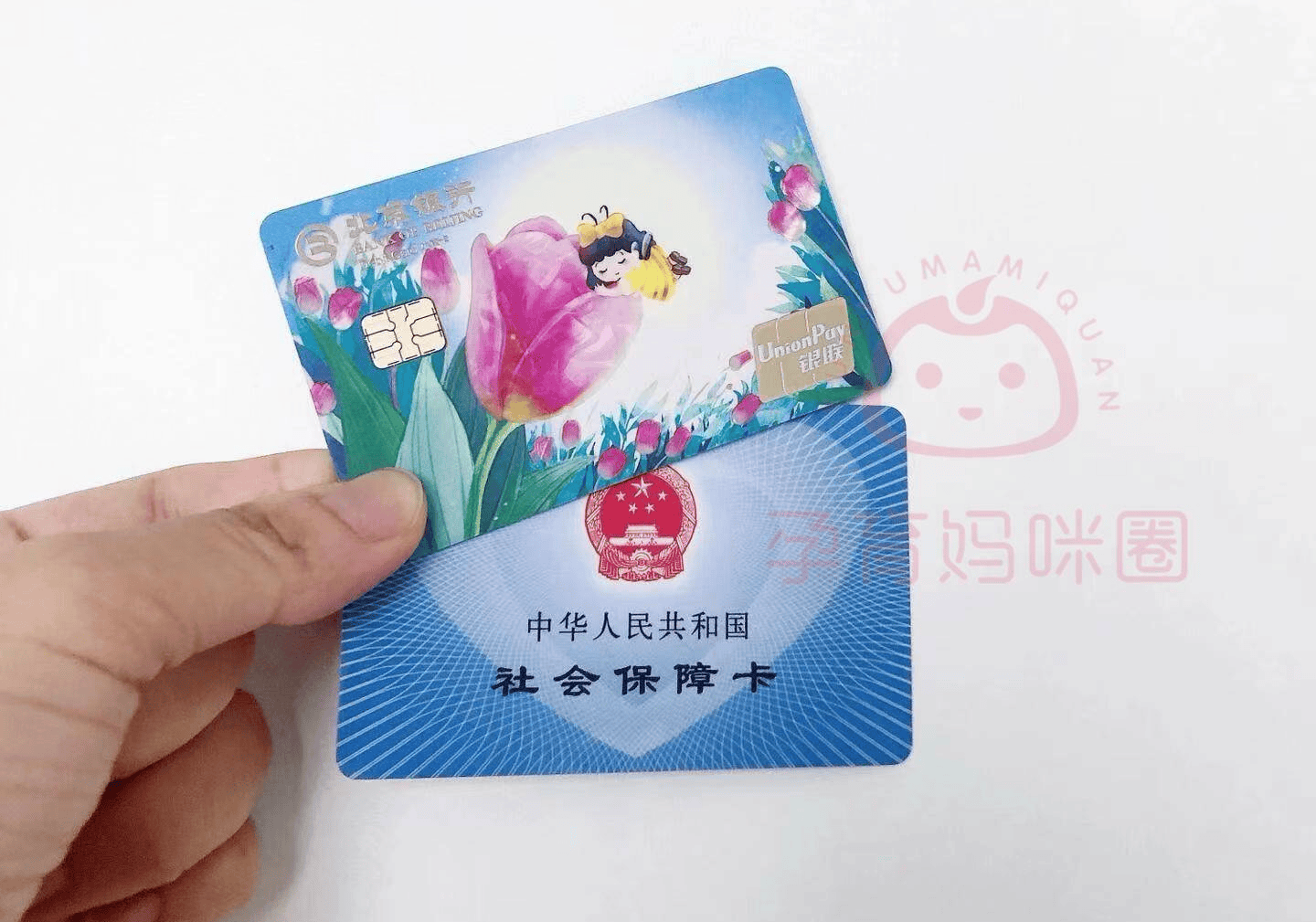 诸暨最新医保卡套取现联系电话方法分析(最方便真实的诸暨医保套现24小时联系方式方法)