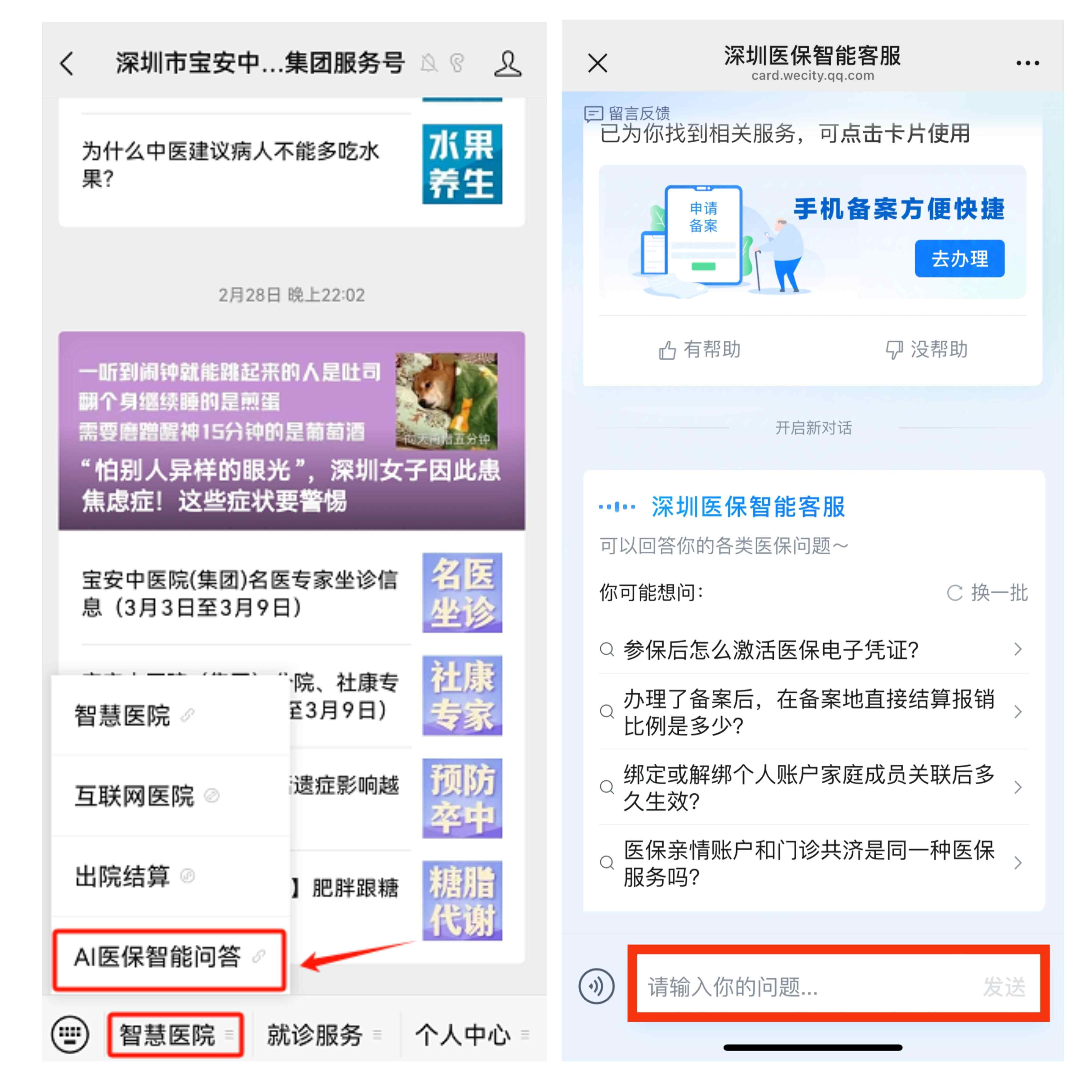 诸暨最新深圳医保提现方法分析(最方便真实的诸暨深圳医保提现怎么提取嶶新qw413612助君取出方法)