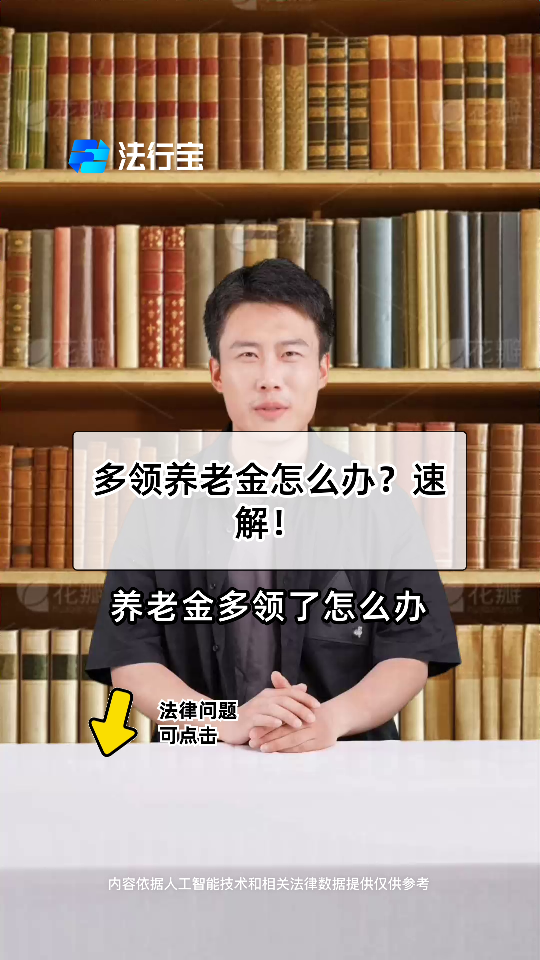 诸暨最新特别缺钱想提取养老金怎么办呢方法分析(最方便真实的诸暨实在没钱了怎么提取养老金方法)