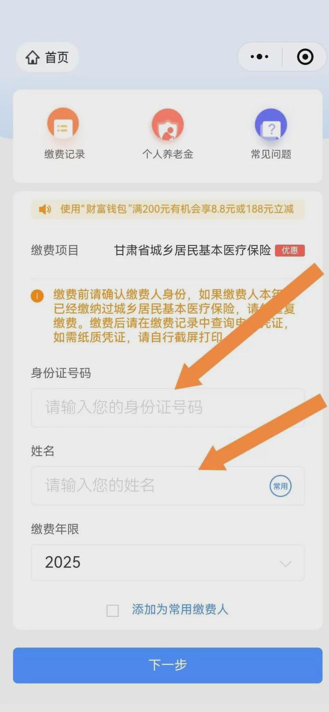 诸暨最新医保卡提现方法支付宝方法分析(最方便真实的诸暨医保卡里的钱怎么从支付宝里提现方法)