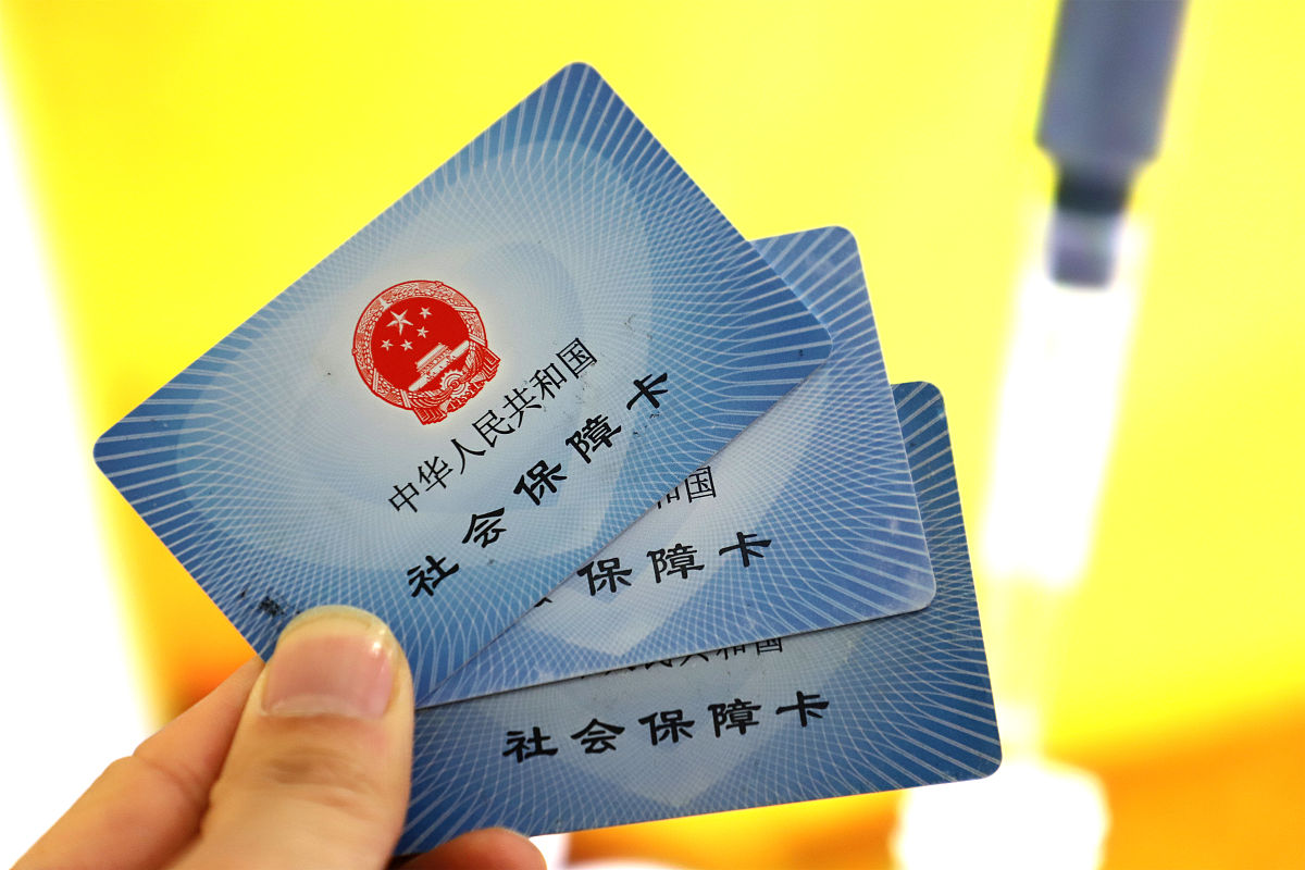 详细阅读:诸暨最新上海哪里可以套医保卡方法分析(最方便真实的诸暨上海哪有套医保卡的方法) 诸暨最新上海哪里可以套医保卡方法分析(最方便真实的诸暨上海哪有套医保卡的方法)