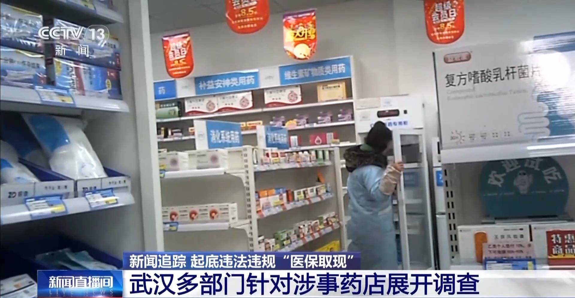 详细阅读:诸暨最新医保套现手续费7%方法分析(最方便真实的诸暨医保套现手续费一般多少方法) 诸暨最新医保套现手续费7%方法分析(最方便真实的诸暨医保套现手续费一般多少方法)