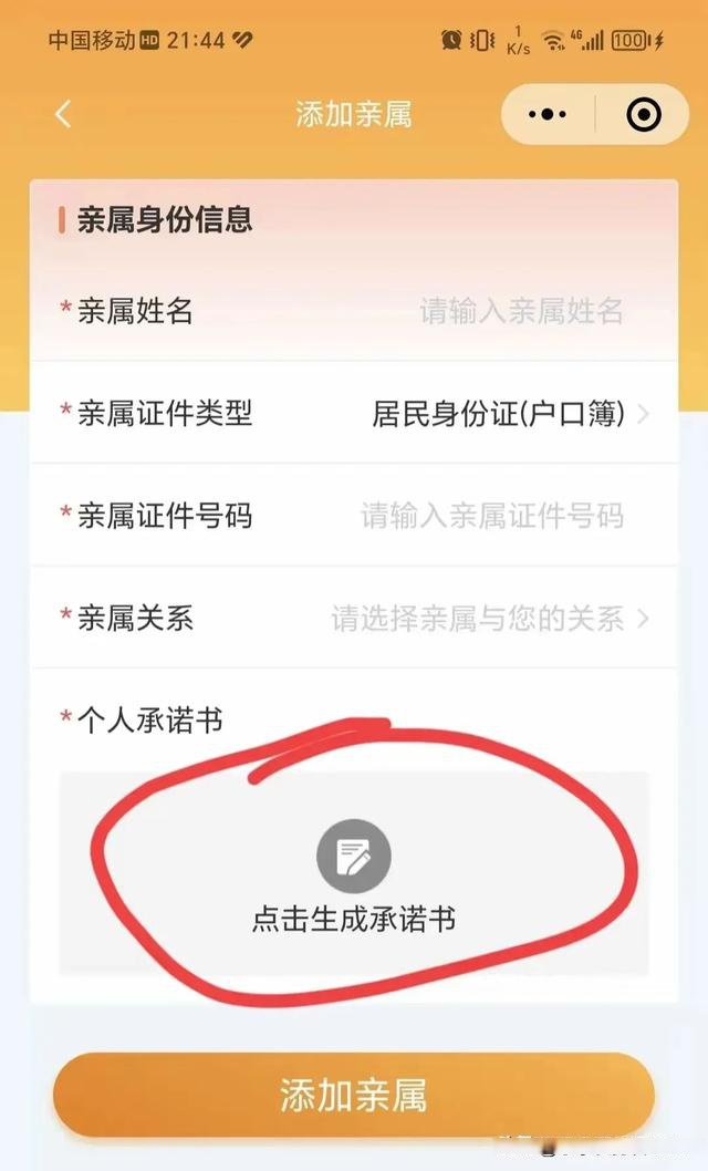 诸暨最新医保卡的余额如何转给家人方法分析(最方便真实的诸暨医保卡的钱怎么转到家人的医保卡方法)