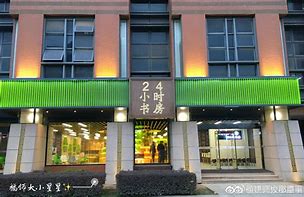 诸暨最新24小时牙医在线咨询方法分析(最方便真实的诸暨24小时牙科咨询在线问答方法)