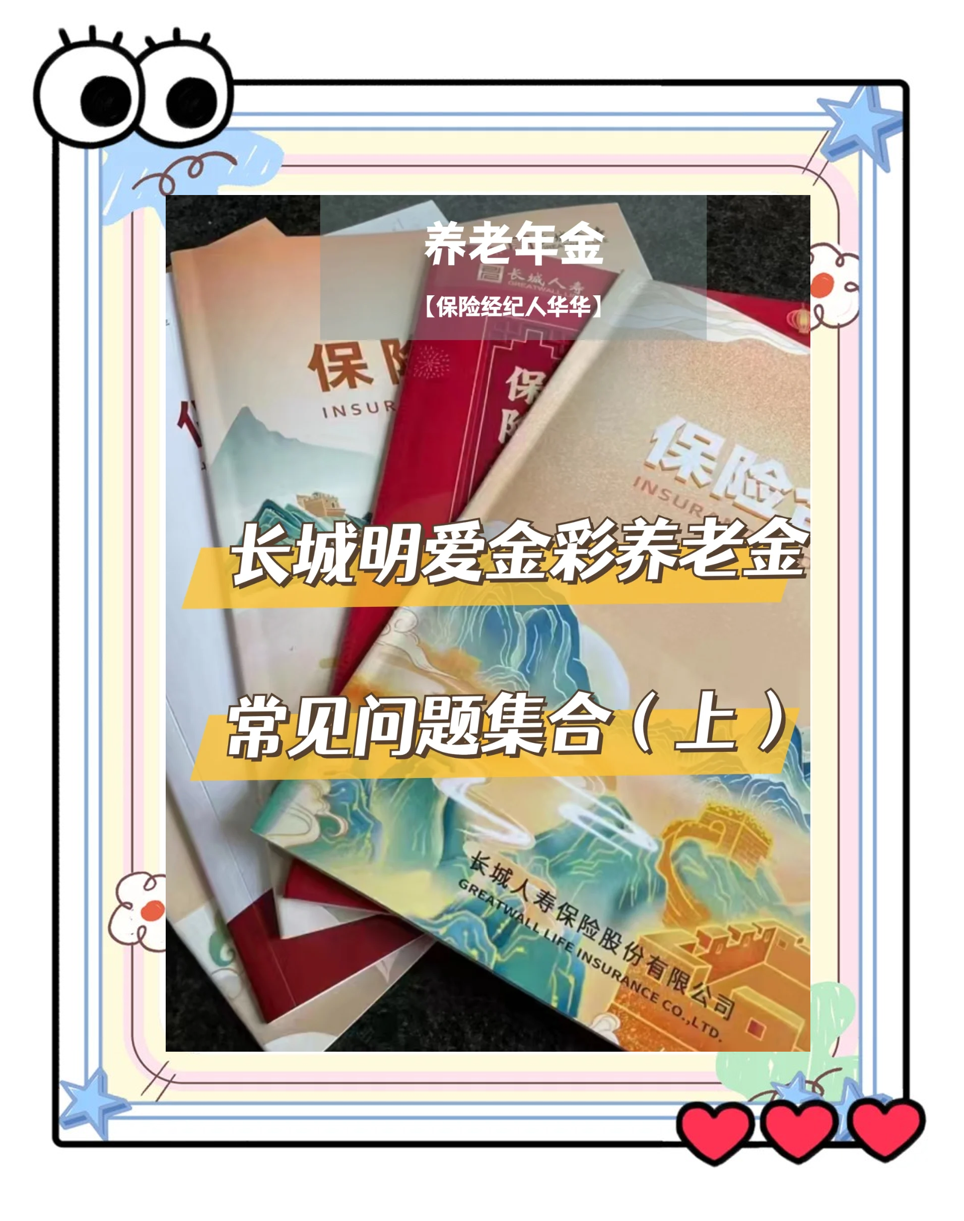 诸暨找中介10分钟提取养老金的钱的简单介绍