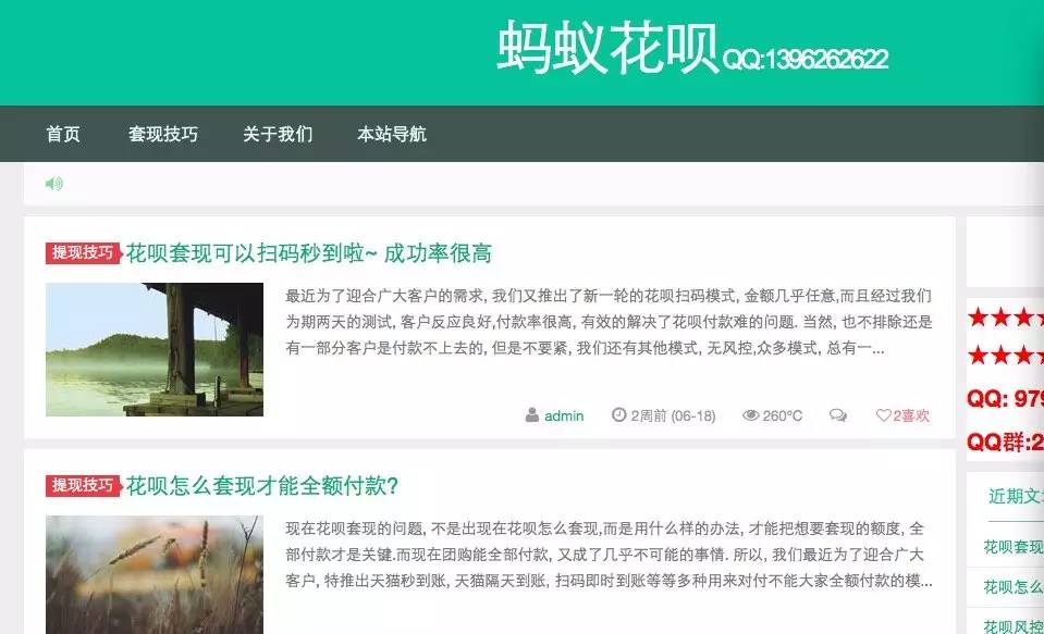 详细阅读:诸暨最新套现每次不要超过多少呢方法分析(最方便真实的诸暨套现一次最多套多少合适?方法) 诸暨最新套现每次不要超过多少呢方法分析(最方便真实的诸暨套现一次最多套多少合适?方法)