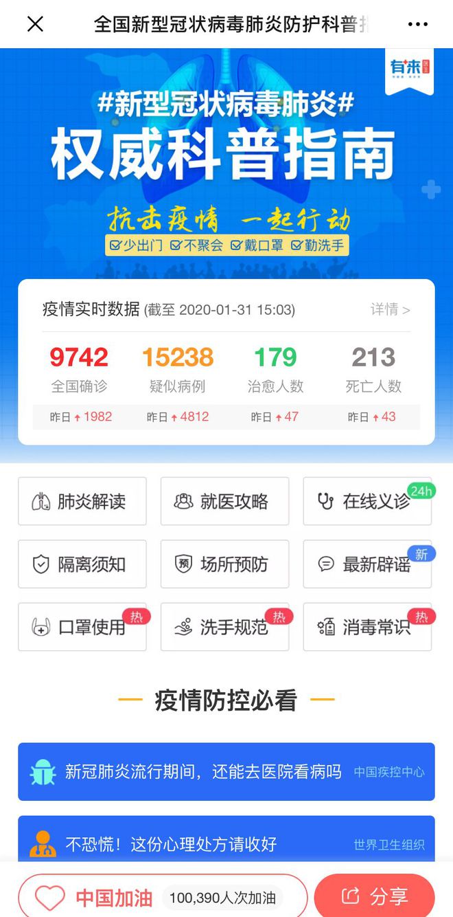 诸暨最新医保24小时在线咨询方法分析(最方便真实的诸暨医保24小时咨询电话人工方法)