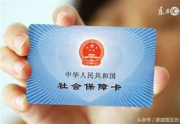 诸暨急用钱套医保卡联系方式24小时的简单介绍