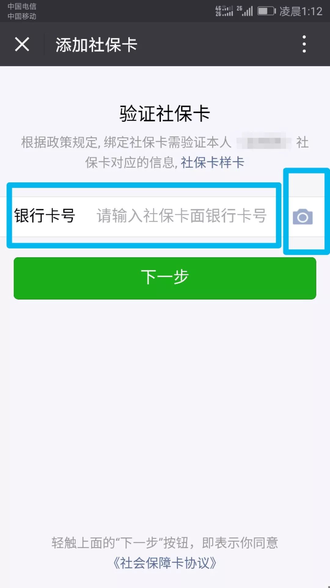 诸暨最新24小时套社保卡微信可以吗方法分析(最方便真实的诸暨24小时套社保卡微信可以吗安全吗方法)
