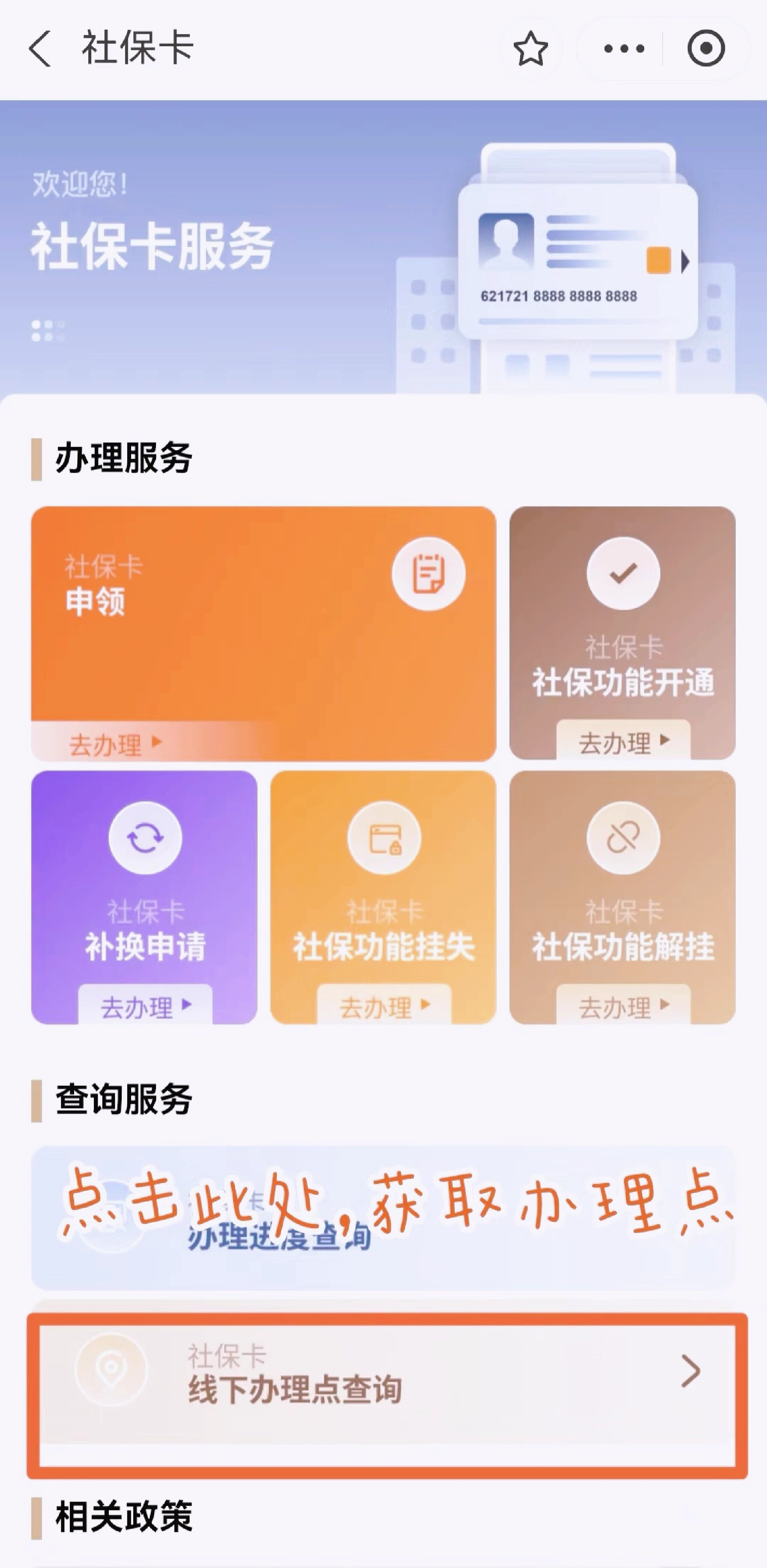 诸暨最新急用钱套医保卡上海方法分析(最方便真实的诸暨上海医保套现有办法吗方法)