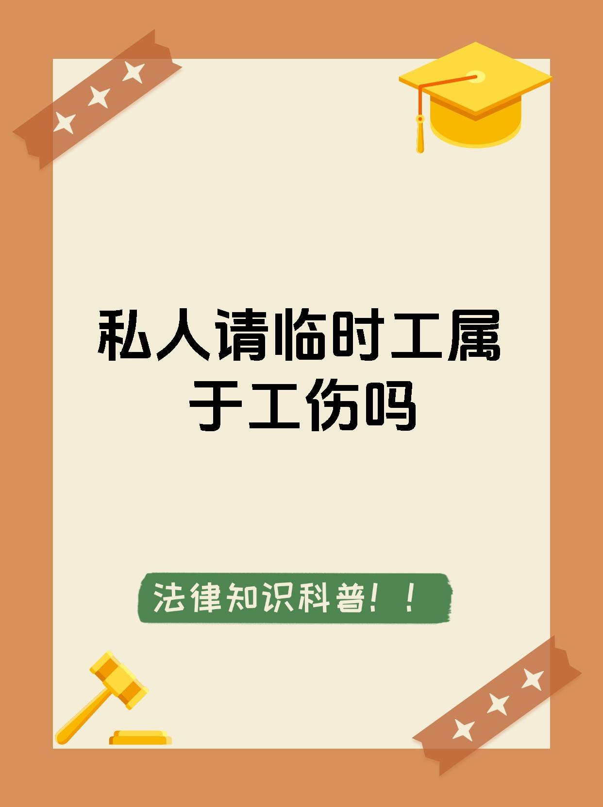 诸暨最新找中介做临时工要注意什么方法分析(最方便真实的诸暨找中介做临时工要注意什么事项方法)