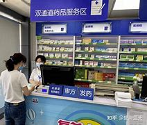 诸暨最新去药店套现暗号怎么说方法分析(最方便真实的诸暨暗示对方给好处费经典话语方法)