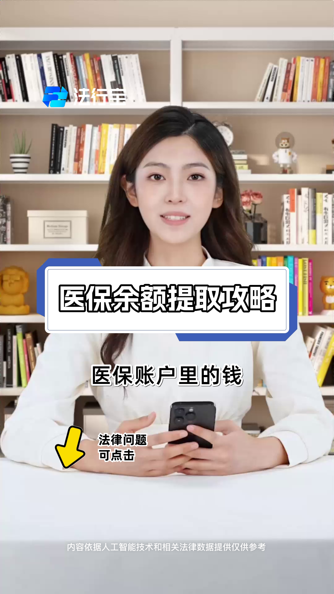 诸暨最新医保提取代办方法分析(最方便真实的诸暨医保提取代办24小时在线方法)