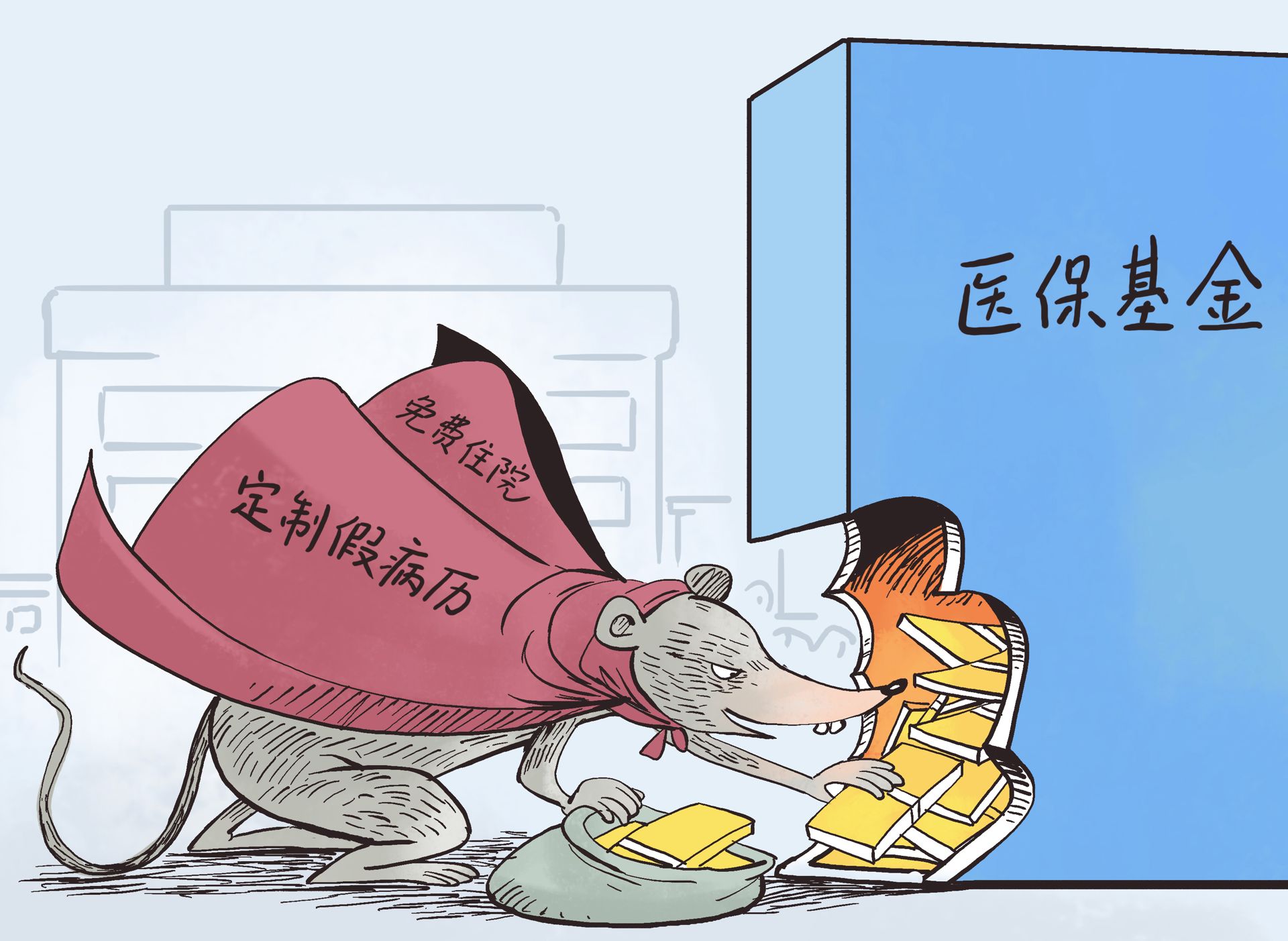 详细阅读:诸暨最新医保套现暗语方法分析(最方便真实的诸暨医保套现安全吗方法) 诸暨最新医保套现暗语方法分析(最方便真实的诸暨医保套现安全吗方法)