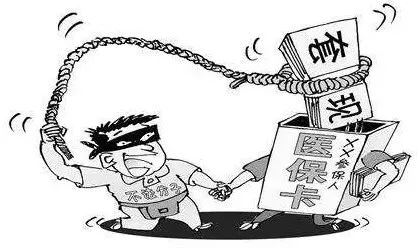 诸暨最新医保怎么套现金方法分析(最方便真实的诸暨医保怎么套现金出来方法)