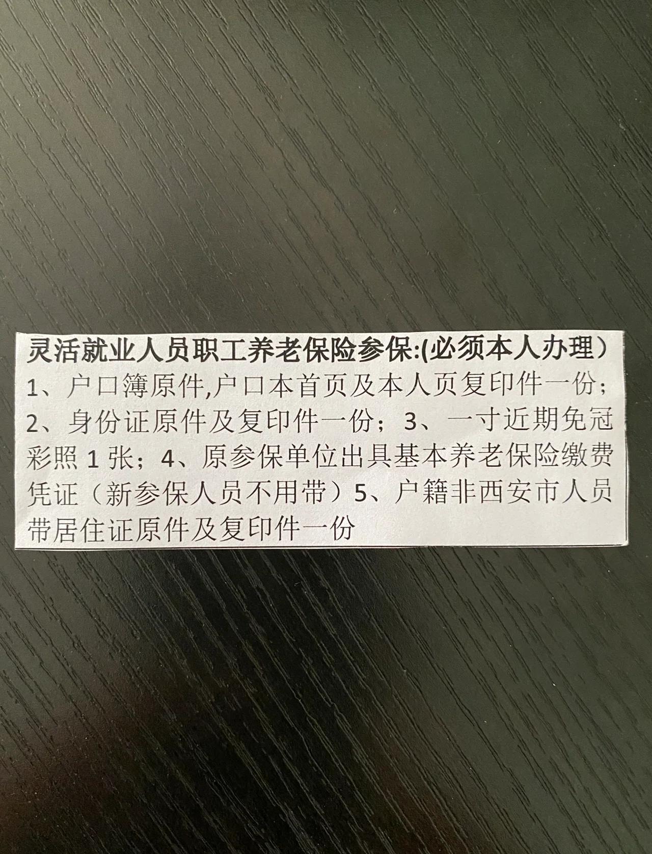 诸暨最新西安哪里可以套医保卡方法分析(最方便真实的诸暨西安哪里可以套医保卡支付方法)