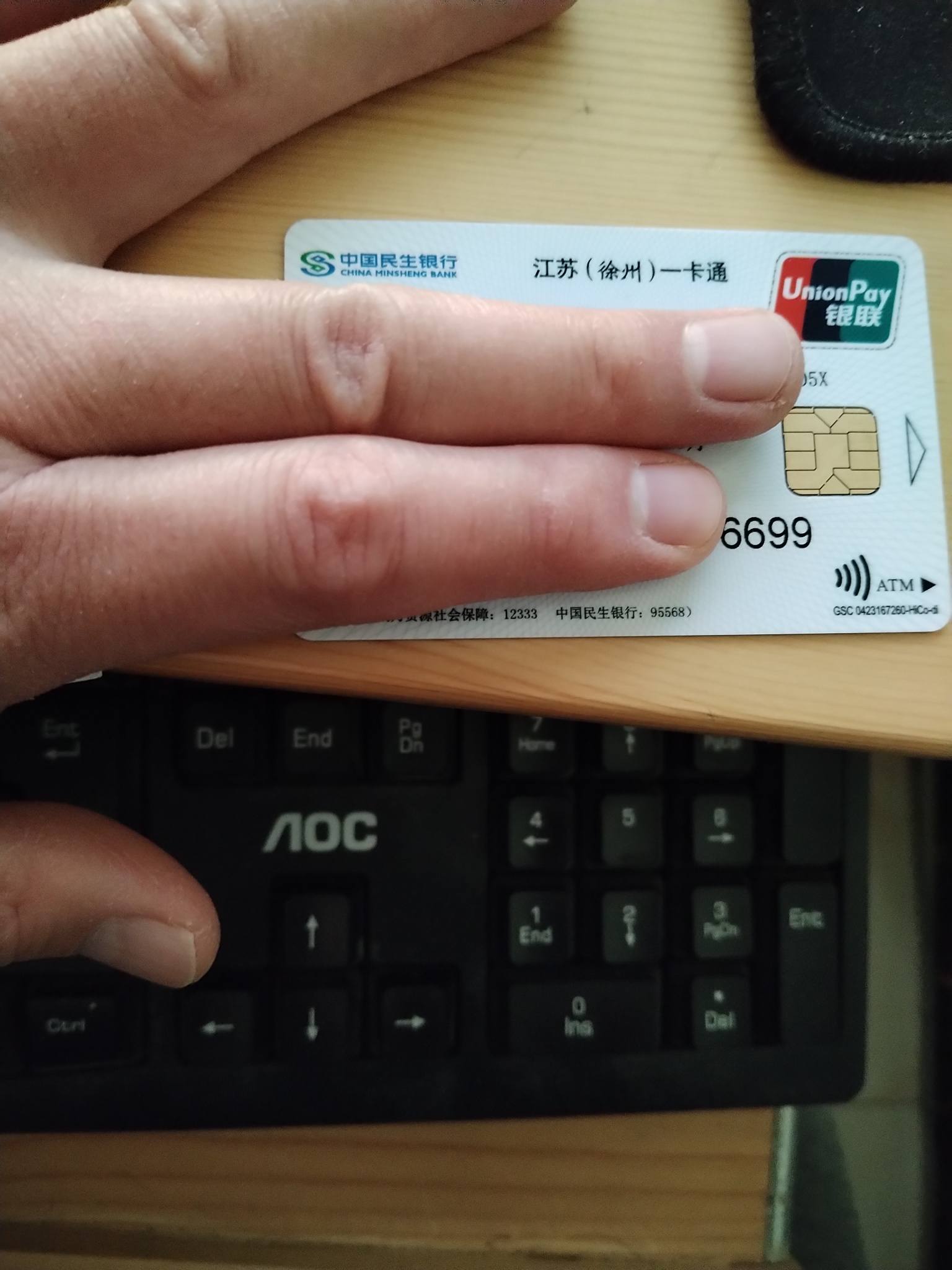 诸暨最新急用钱套医保卡方法分析(最方便真实的诸暨医保提现套现联系方式方法)