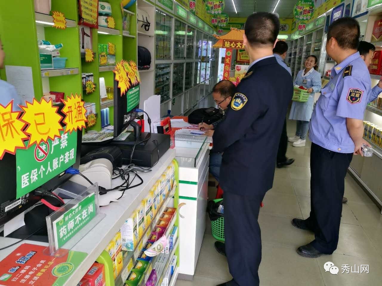 诸暨最新医保套现2000元被查了方法分析(最方便真实的诸暨医保套现2000有什么惩罚方法)