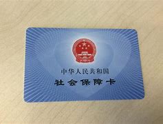 诸暨最新上海医保套现电话号码有吗方法分析(最方便真实的诸暨上海医保怎么套方法)