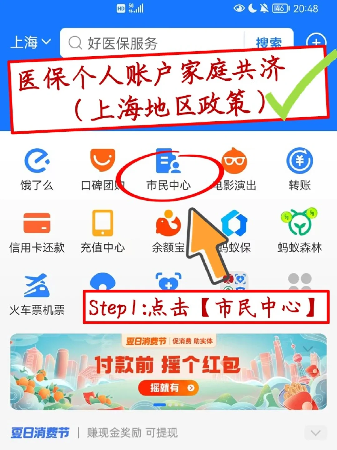 诸暨最新医保卡套取现金怎么判刑方法分析(最方便真实的诸暨医保卡套取现金手续费方法)