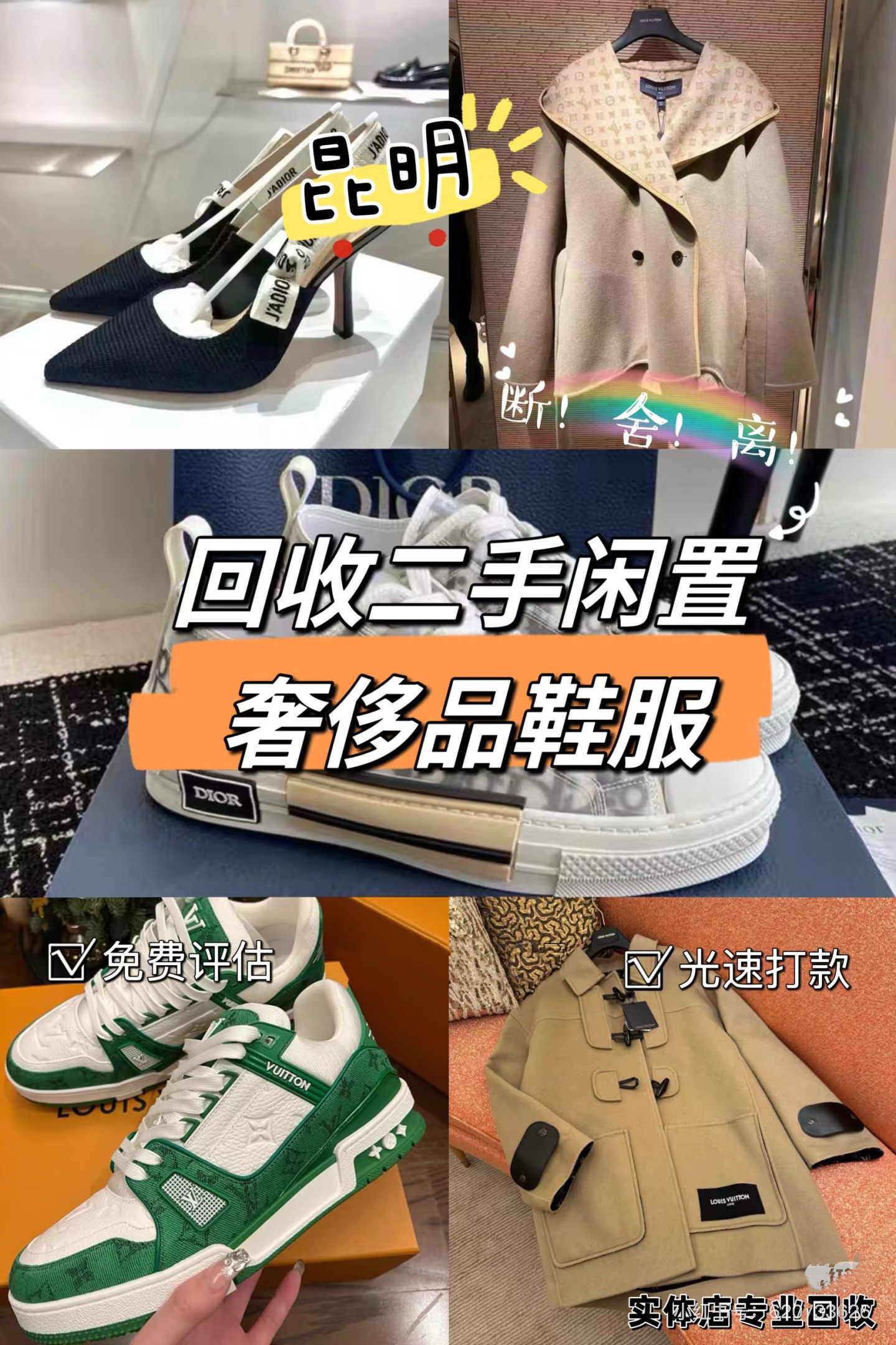 诸暨最新高价回收私人闲置号方法分析(最方便真实的诸暨高价回收私人闲置号违法吗方法)