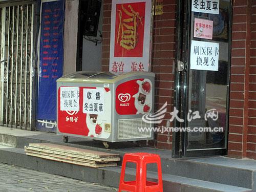 诸暨最新医保卡怎么套现金微信方法分析(最方便真实的诸暨医保卡怎么套现金微信里的钱方法)