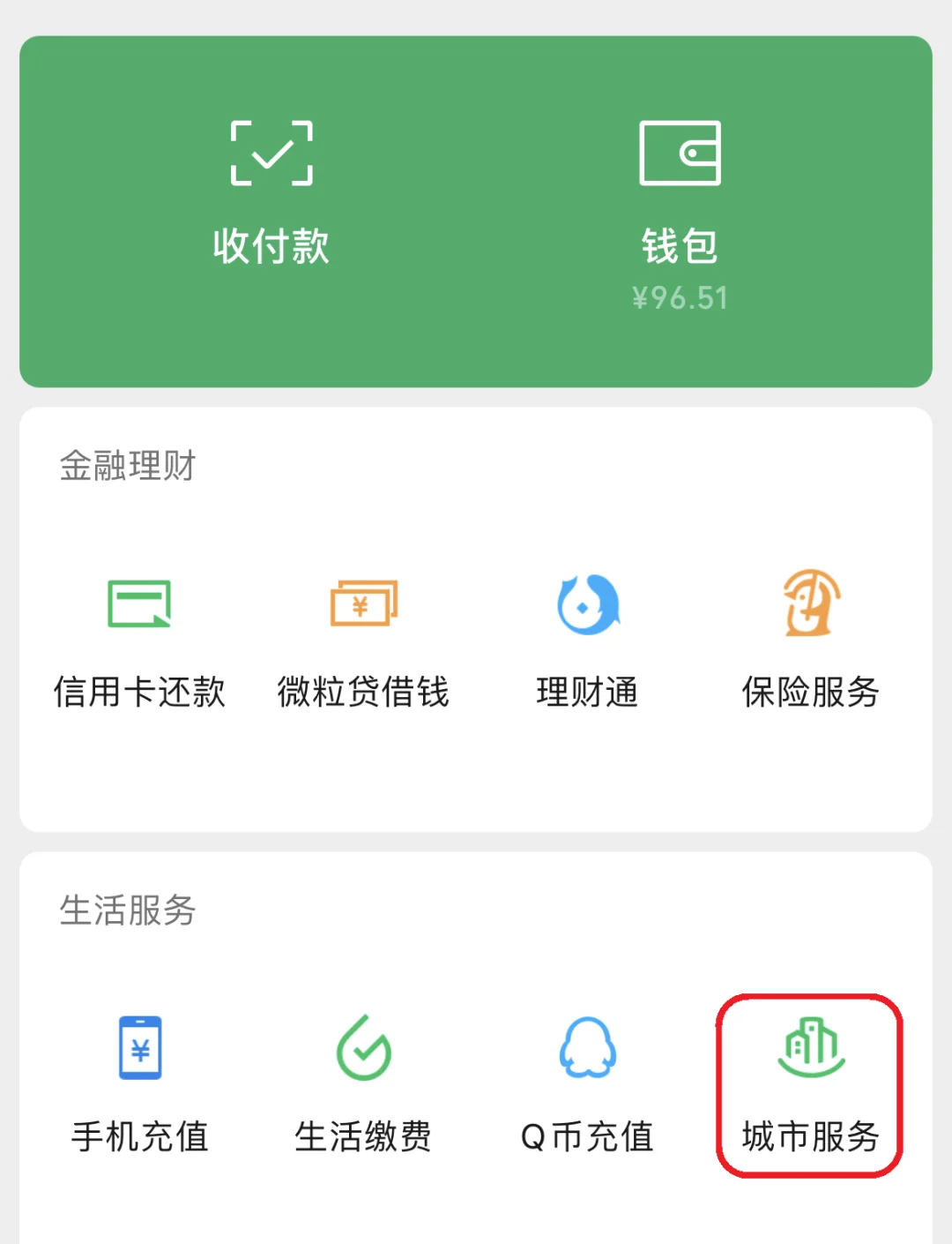 诸暨最新医保卡里的钱取出流程方法分析(最方便真实的诸暨医保卡里的钱取出流程图方法)