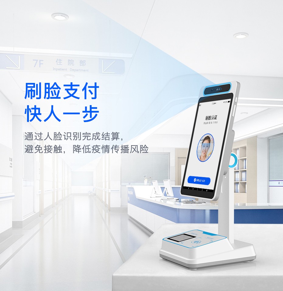 诸暨最新电子医保取现方法分析(最方便真实的诸暨医保电子领现金方法)