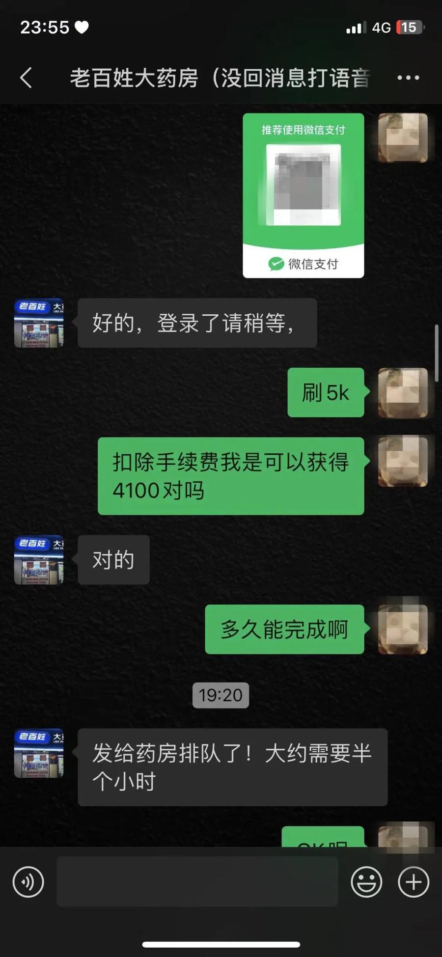 诸暨最新微信可以套现医保吗方法分析(最方便真实的诸暨微信把医保的钱套出来方法)