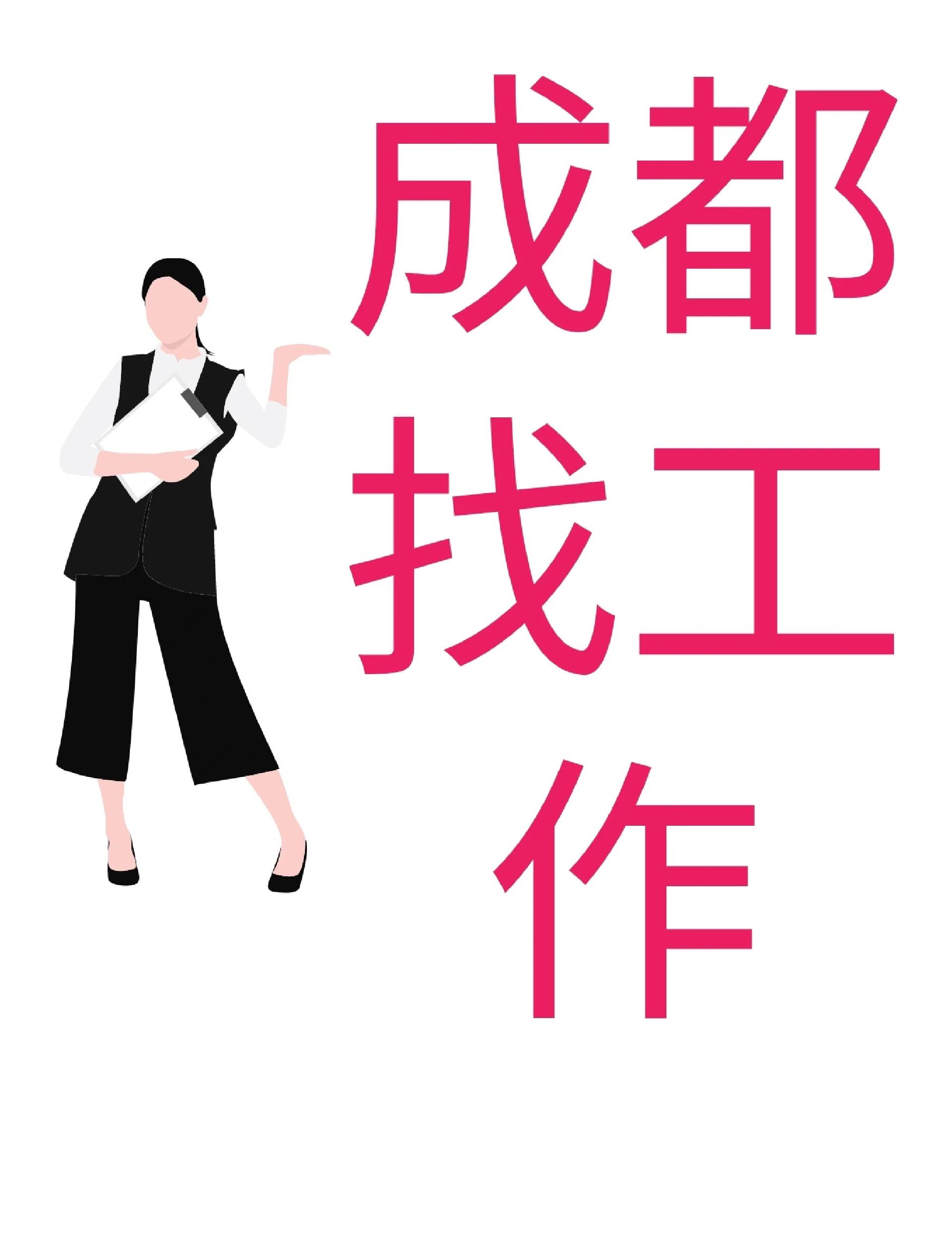 诸暨最新找中介10分钟提取医保成都方法分析(最方便真实的诸暨找中介10分钟提取医保成都能用吗方法)