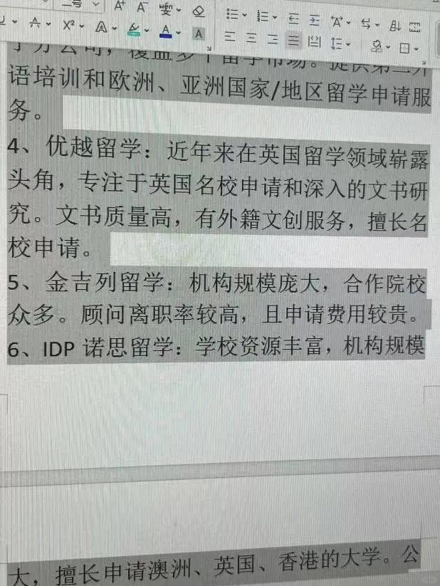 诸暨最新上海医保提现中介方法分析(最方便真实的诸暨小额医保提现套现联系方式方法)