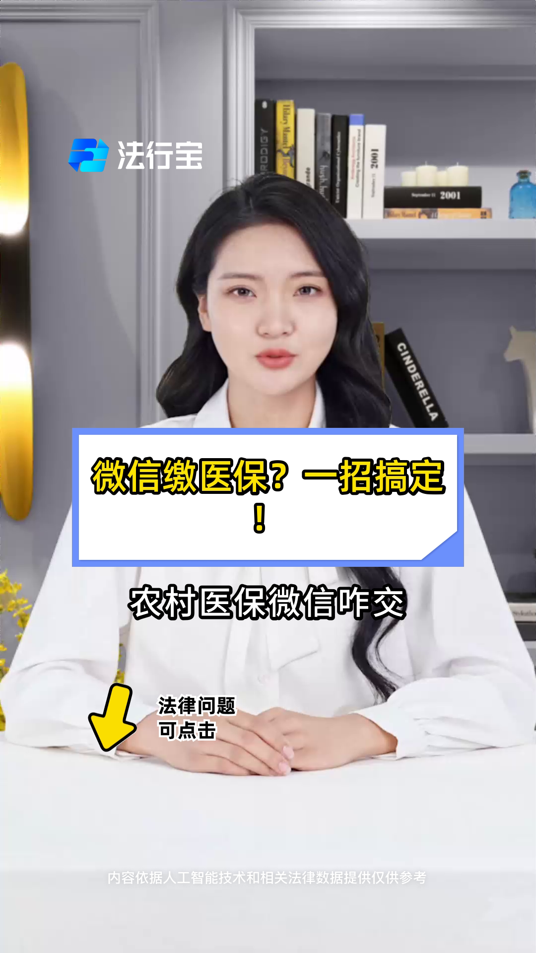 诸暨最新医保小额提取代办200以内微信方法分析(最方便真实的诸暨医保小额提取代办200以内微信怎么操作方法)