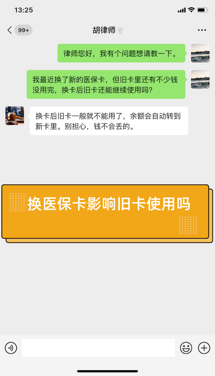 诸暨最新医保卡提现有什么影响方法分析(最方便真实的诸暨医保卡余额提现要手续费吗方法)