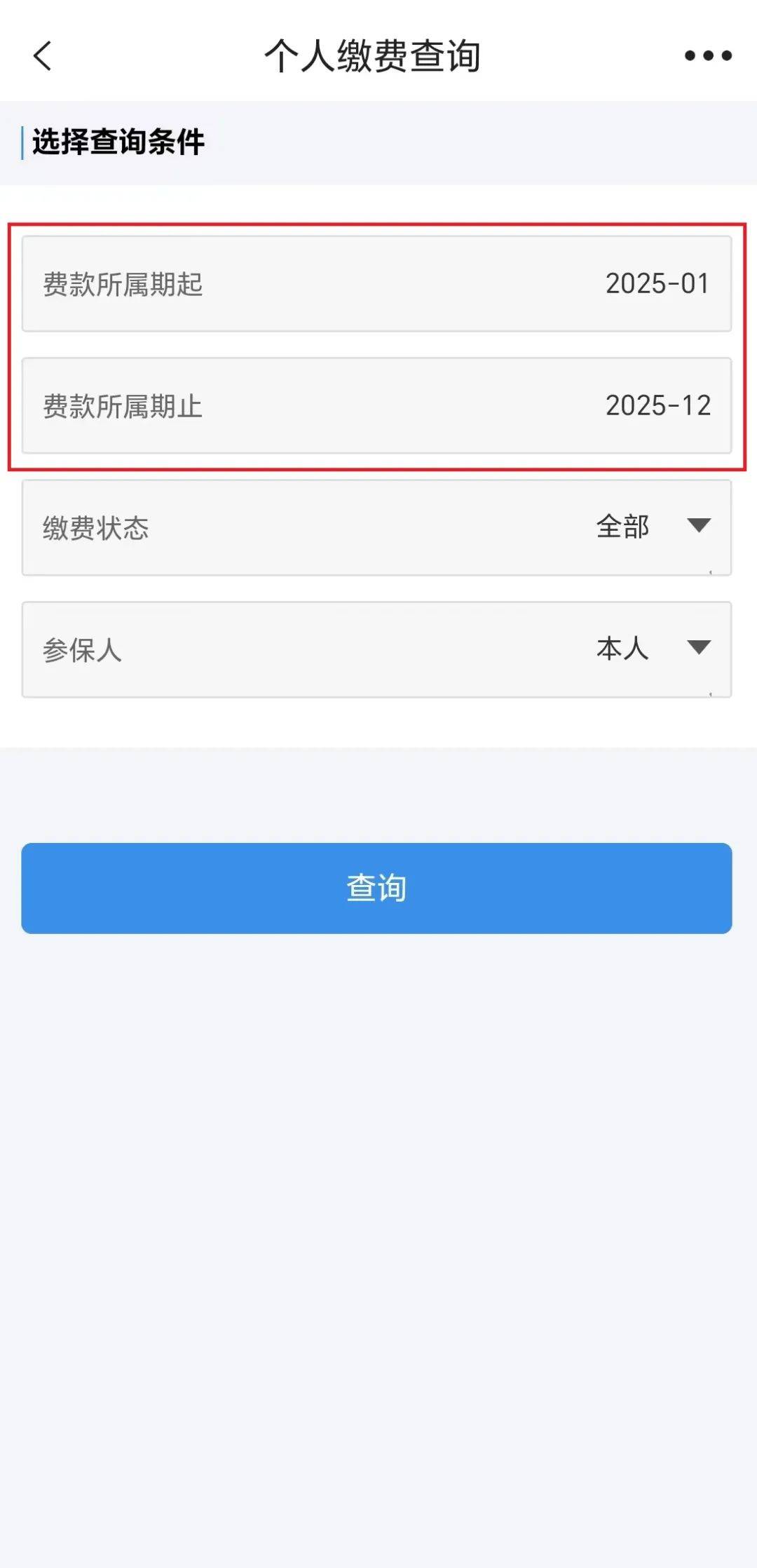 诸暨最新上海医保提取2025方法分析(最方便真实的诸暨上海医保提取个人余额流程方法)