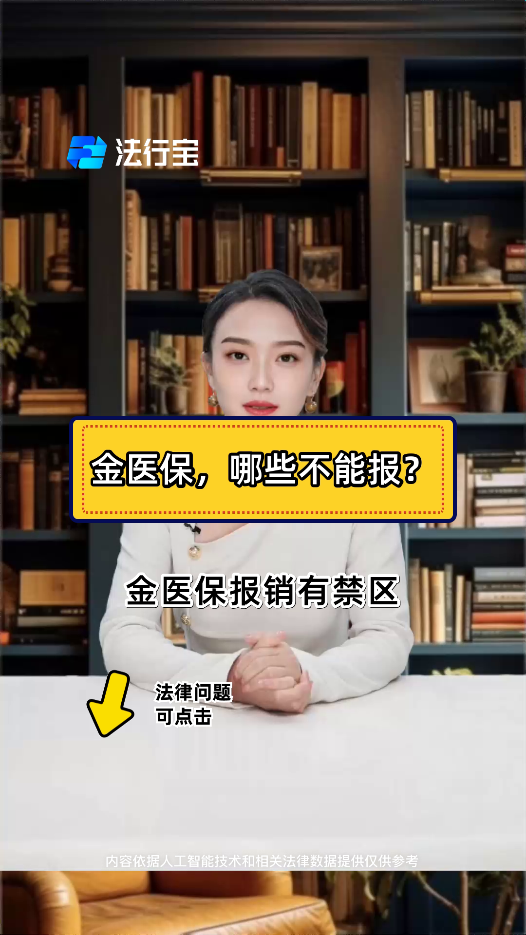诸暨最新医保金提取中介方法分析(最方便真实的诸暨医保金提取中介怎么操作方法)