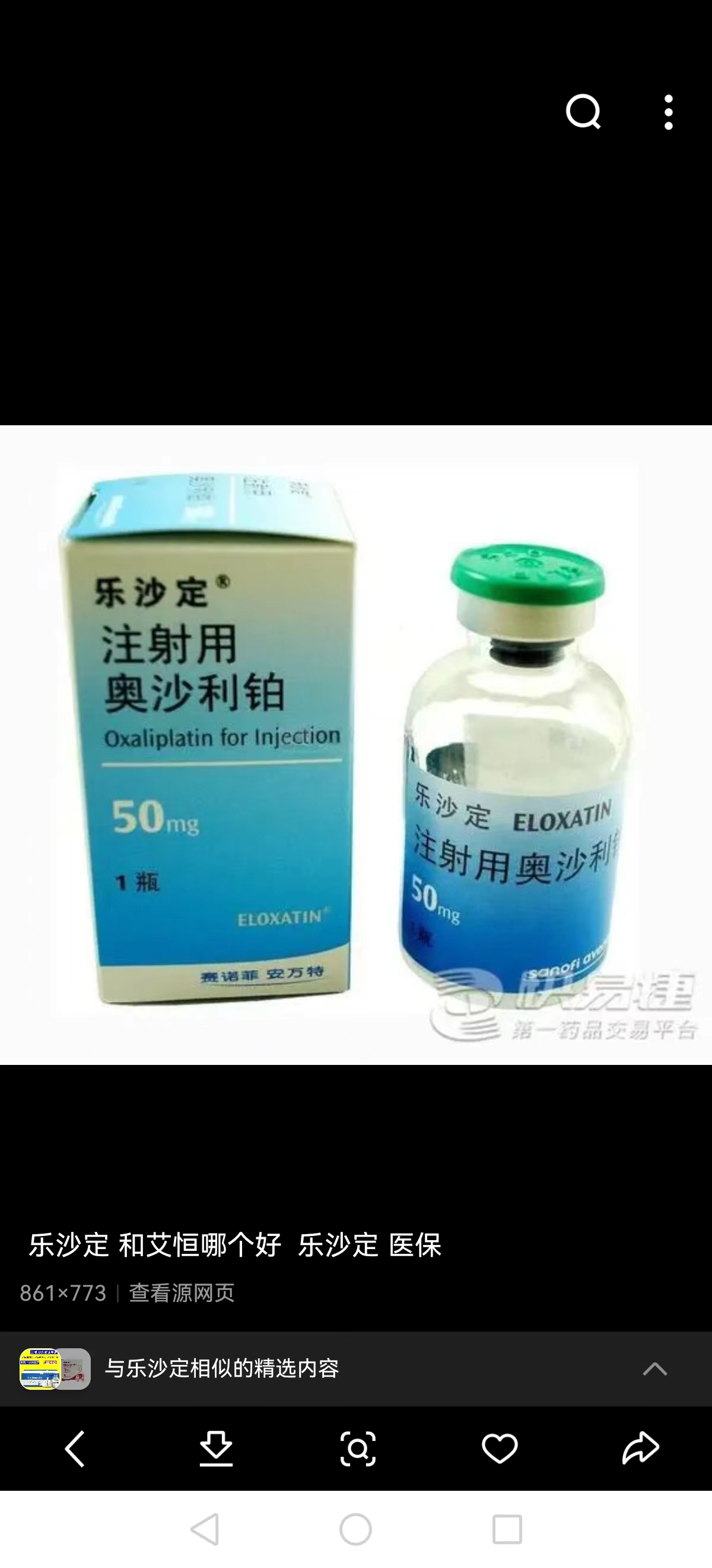 诸暨最新联系高价回收药品电话方法分析(最方便真实的诸暨药品回收价格一般几折方法)