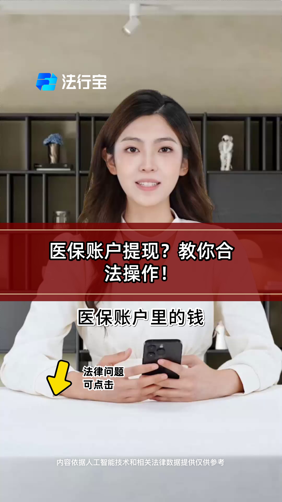 诸暨最新医保卡里的钱能取出来吗怎么提方法分析(最方便真实的诸暨医保卡里的钱能取出来吗怎么提现方法)