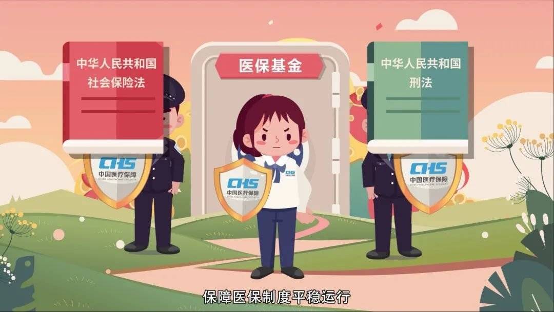 诸暨最新医保套现2500元什么罪方法分析(最方便真实的诸暨医保套现2500元什么罪行啊方法)