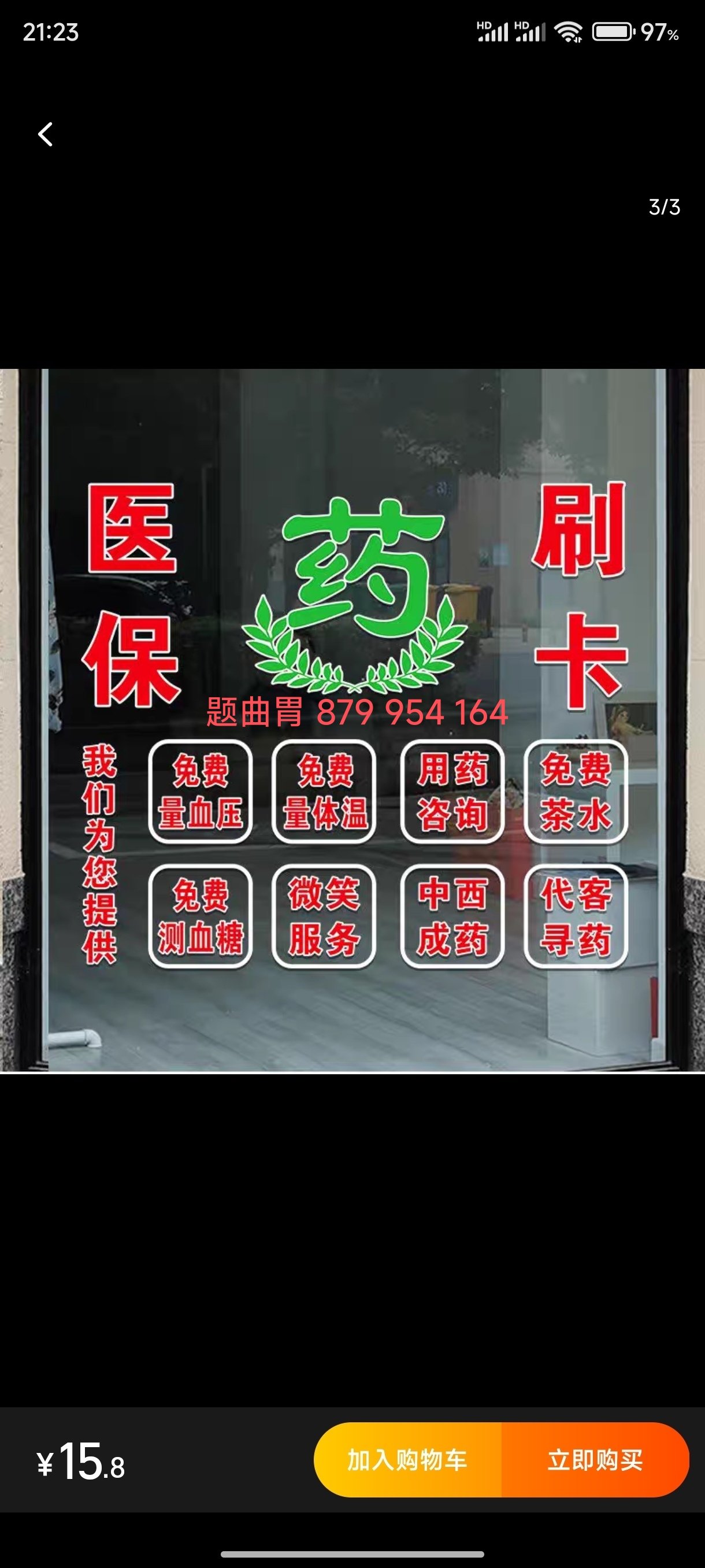 诸暨最新医保卡提取现金方法支付宝方法分析(最方便真实的诸暨支付宝绑定医保卡提现方法)