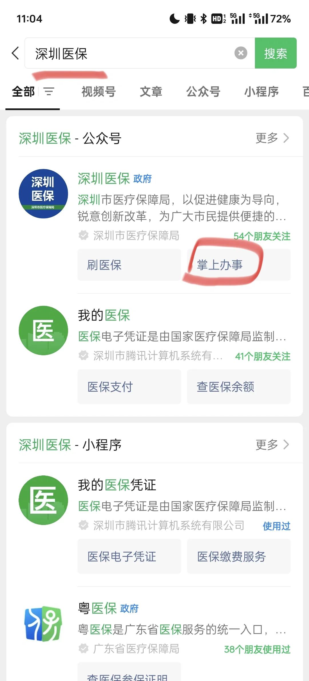 诸暨最新深圳医保余额可以提取吗方法分析(最方便真实的诸暨深圳医保卡余额可以提现吗方法)