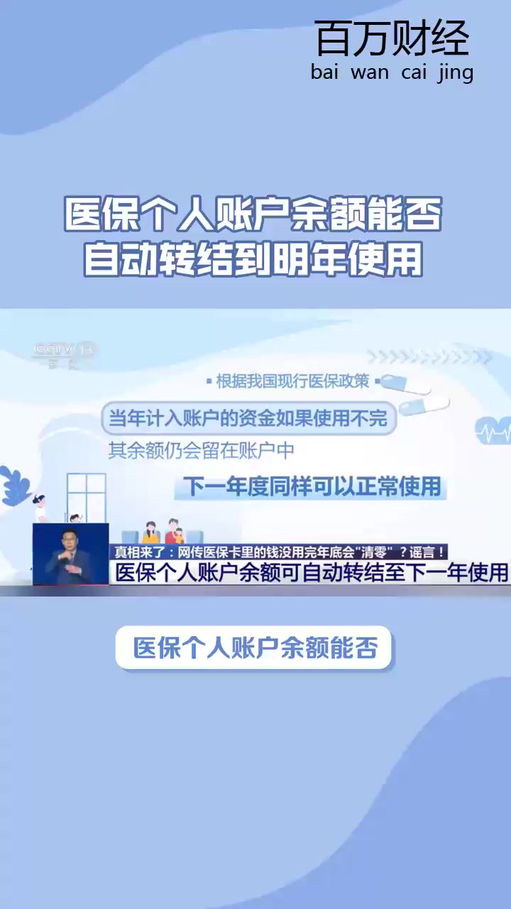 诸暨最新医保卡的钱怎么转到微信零钱里方法分析(最方便真实的诸暨医保卡的钱怎么转到微信零钱里嶶新qw413612诚安转出方法)